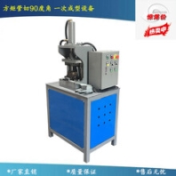 出售方管切割机铁管切45度角设备L45切角机冲床