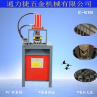 广东液压冲孔机厂家直销锌钢护栏冲孔机通力捷K1-R0100方管冲断下料模具冲床