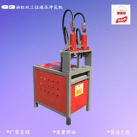 厂家直销液压冲孔机不锈钢栏杆切磨弧工具快速坡口机