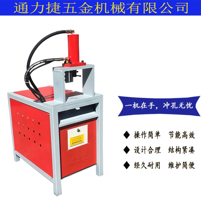 焊接方管切割机供应铁管切割机方管冲断切断模具