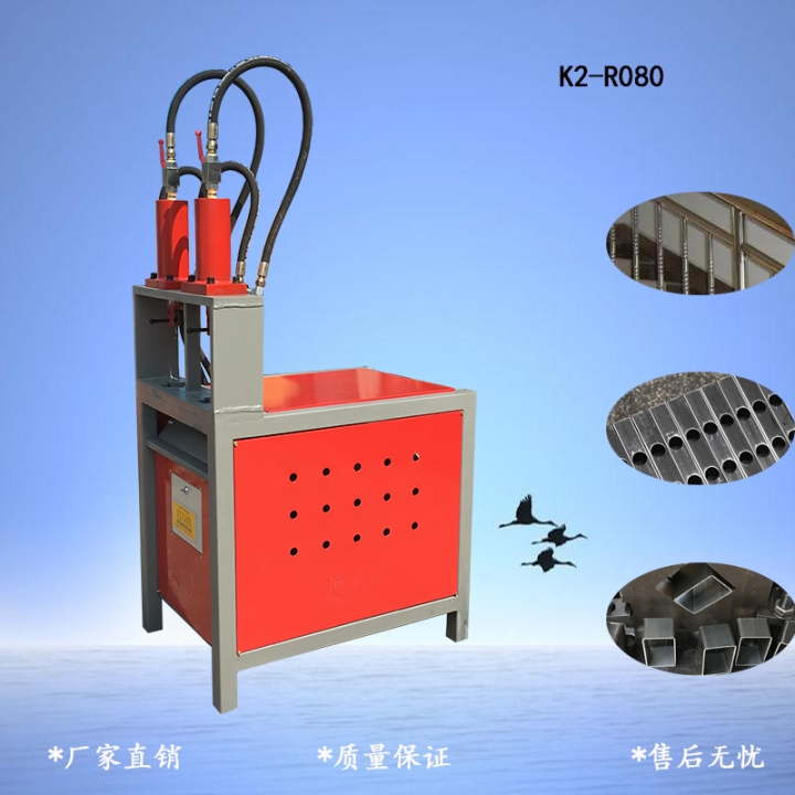 供应浙江液压冲孔机铁方管打孔冲床通力捷K2-R080液压冲孔机厂家直销