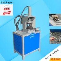 铁管切45度冲角机不锈钢切45度角冲床通力捷L45角度机冲V型缺口冲床模具