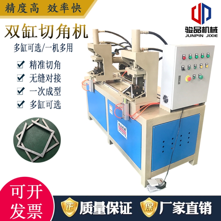 不锈钢液压切角机方管切角机冲床铁管切角折弯90度方管冲角机