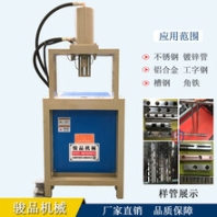 角铁45度冲角机厚壁方管冲角机镀锌方管冲90度角机厂家直供