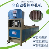 方管下料机铁管快速断料设备镀锌管冲断机不锈钢切断无毛刺