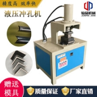 不锈钢方管切角机圆管冲弧机管材冲孔切断机钢板切口模具