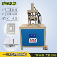 方管折角90度快速成型多功能方管45度切角机率90度角度机