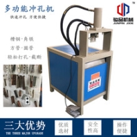 加厚铁圆管方管冲弧机，液压JP100小型护栏打孔冲口设备