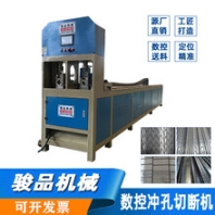 数控圆管冲孔机方管冲孔切断一体机铁管冲孔机厂家