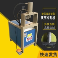 方管矩形管通用切断机圆管弧口坡口设备多种型号钢材切断打孔