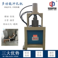 方管矩形管通用切断机角铁角钢切断无毛刺管材弧口机