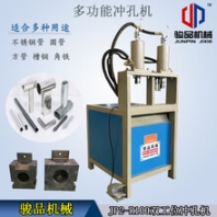 铝合金打孔冲角机角铁角钢切断无毛刺支持多种非标定制