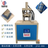 灯饰管冲切45度骏品角度机价格方管冲45度角快速切角