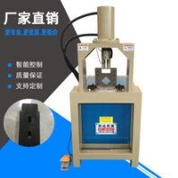 jp-160液压冲孔机镀锌管冲弧口方管裁断圆管压扁压枪尖