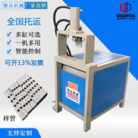 铝合金铁门窗液压冲角机90度不锈钢装饰折角机方管冲角机