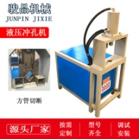 液压冲孔机不锈钢冲弧机镀锌铁管槽钢角钢打孔冲压机器冲床