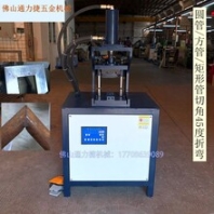 家具铝管折弯圆角设备置物架方管切45度角机护栏铁管切90度角机