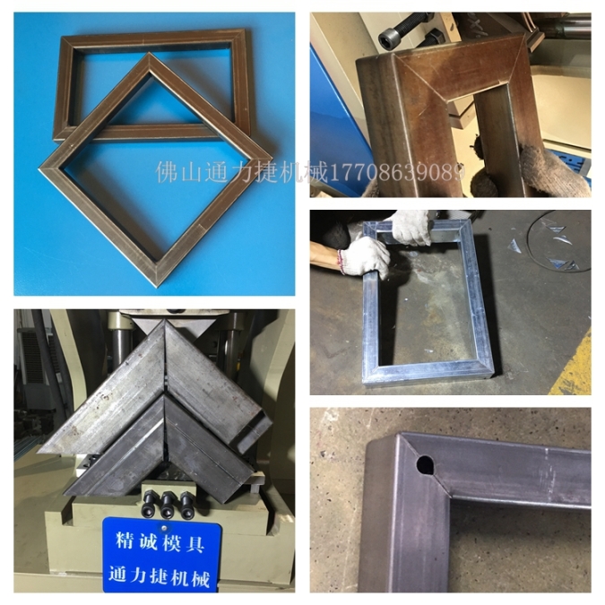 广东大钢管切45度折方框机厚铁管切V口折直角机仓储铁架折角机