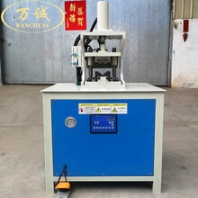 防盗门冲孔机手脚架液压打孔货架开孔机冲弧机圆管坡口机