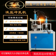 电动液压冲孔机多功能槽钢打孔切断机方管45度冲角机90度一次成型角度机