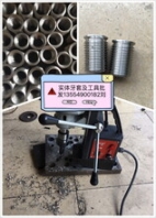 注塑机配件牙套连体牙套实体牙套螺丝孔修复牙套