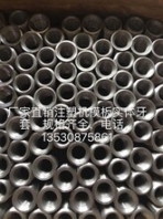 大量批发注塑机配件牙套连体牙套实体牙套