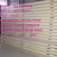 大量回收旧冷库