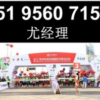 无锡马拉松计时器出租芯片计时器租赁