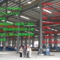 上海钢结构拆除彩钢瓦回收