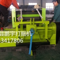 宁津鹏宇9YQ-1800型揉丝打捆机秸秆打捆机捆草机