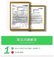 镇江PZ系列直流检测仪表行情价格,安科瑞ACR320EL