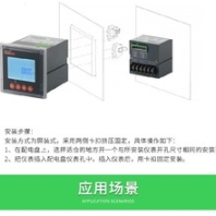 徐州PZ系列直流检测仪表厂家,批发安科瑞多功能仪表