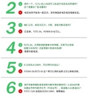 镇江直流电能表,安科瑞直流电能表