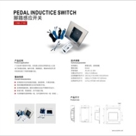 CNB-219D脚感应开关