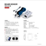 CNB-218D安全光线