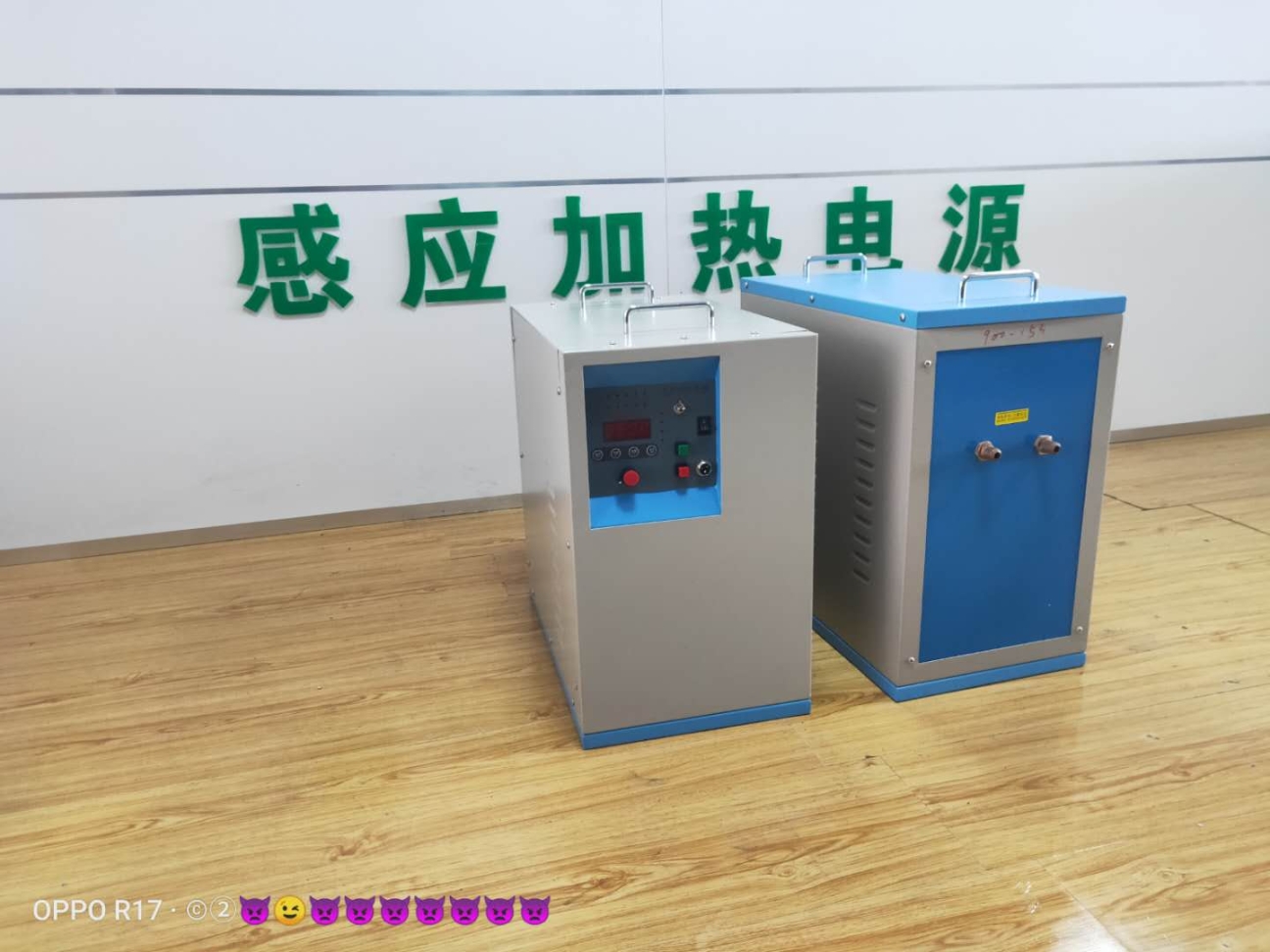 南京感应加热电源价格