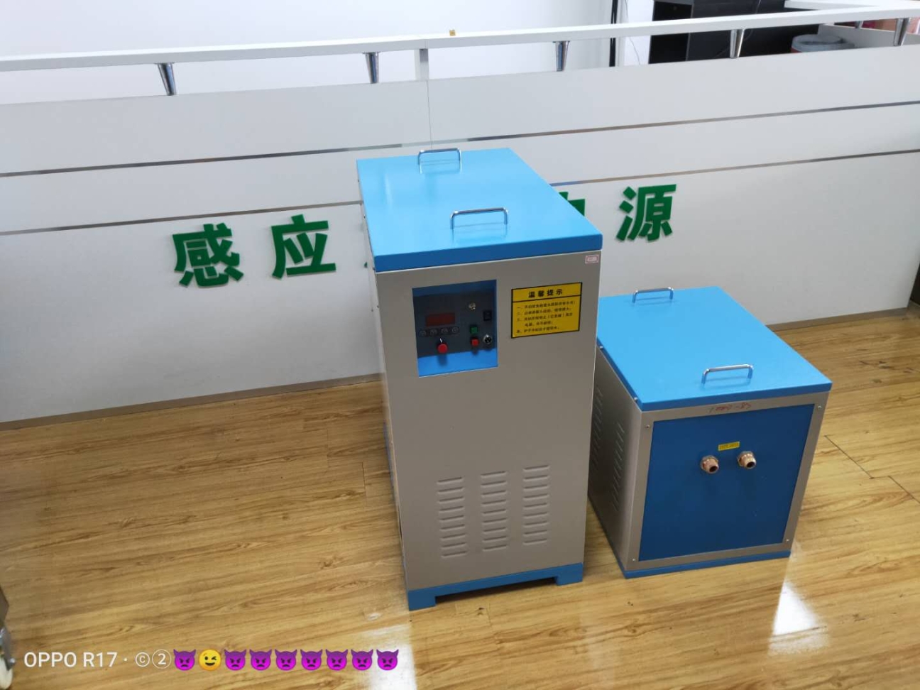 杭州感应加热电源厂家价格