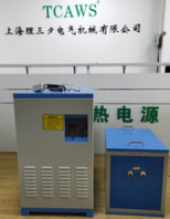 衢州感应加热电源生产厂家