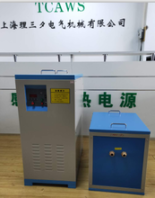 丽水感应加热电源生产厂家