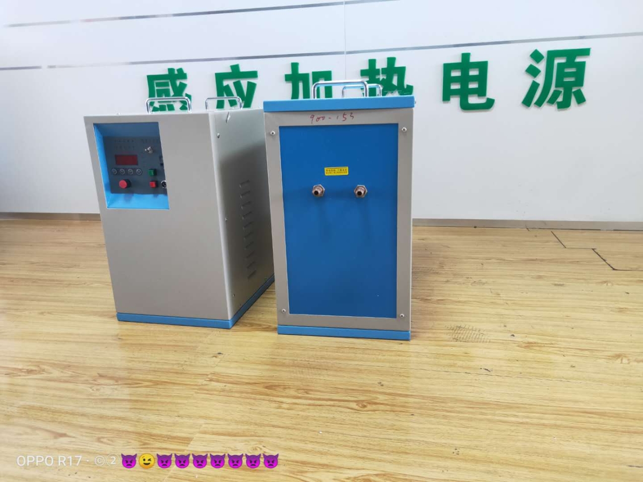 镇江感应加热电源价格