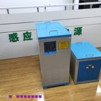 绍兴感应加热电源厂家价格