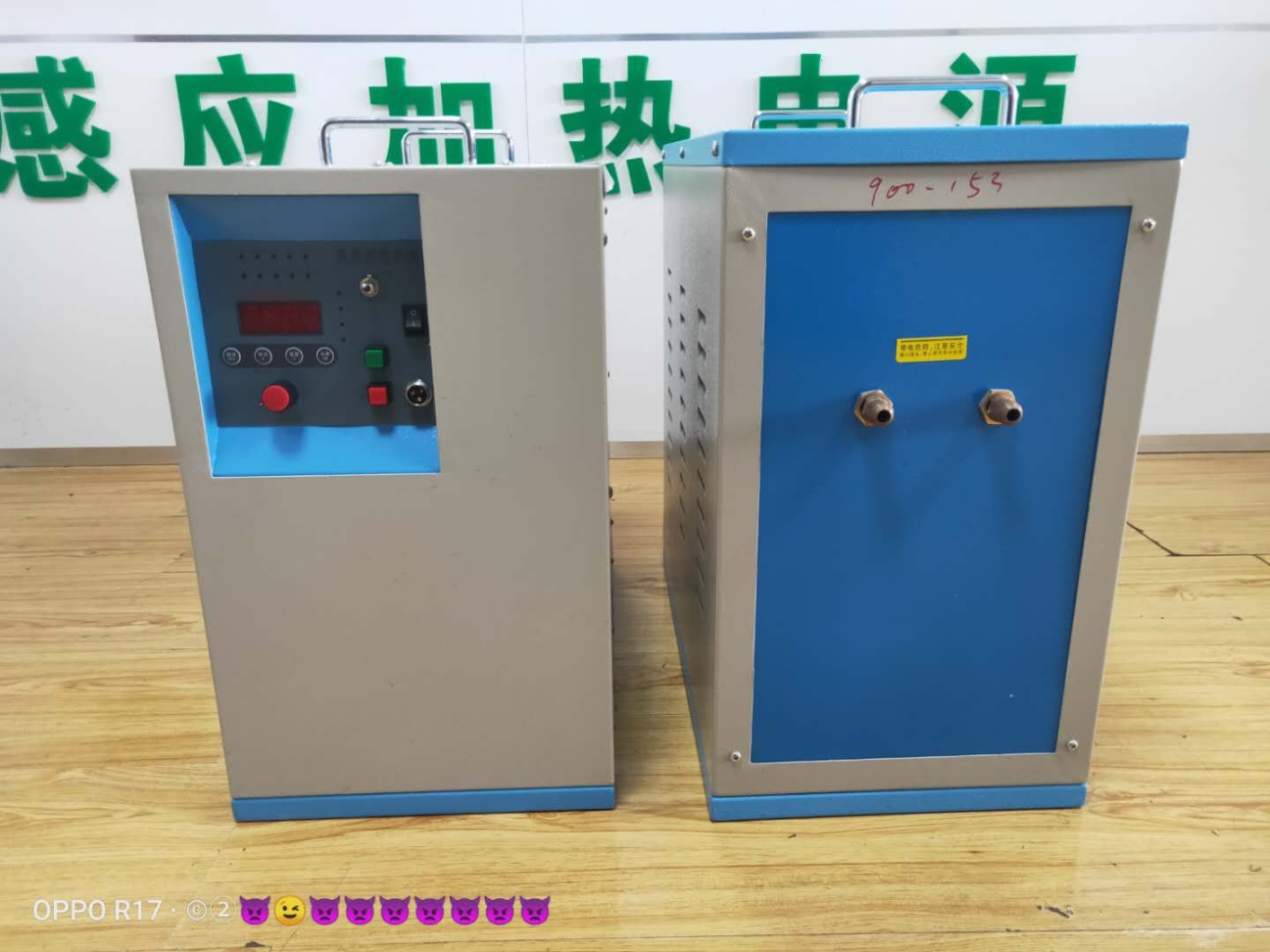 浙江感应加热电源厂家供应