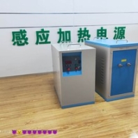 丽水感应加热电源厂家价格