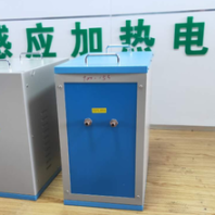 扬州感应加热电源供应商