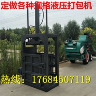 山西自动铁丝铁屑压块机售价