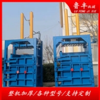 120吨半自动矿泉水瓶打包机60吨加固型废纸打包机