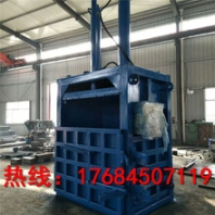 天津立式金属边角料压块机80吨废料捆包机价格