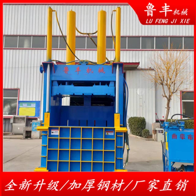 全自动100吨废纸打包机液压废纸箱打包机