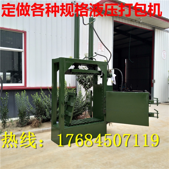 塘沽铁桶压缩机铝合金压缩打包机定价