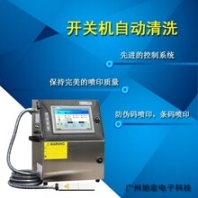 食品小字符喷码机